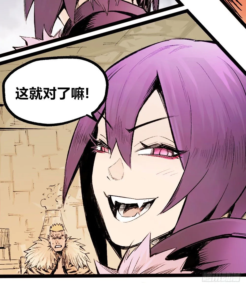 斩 第12页