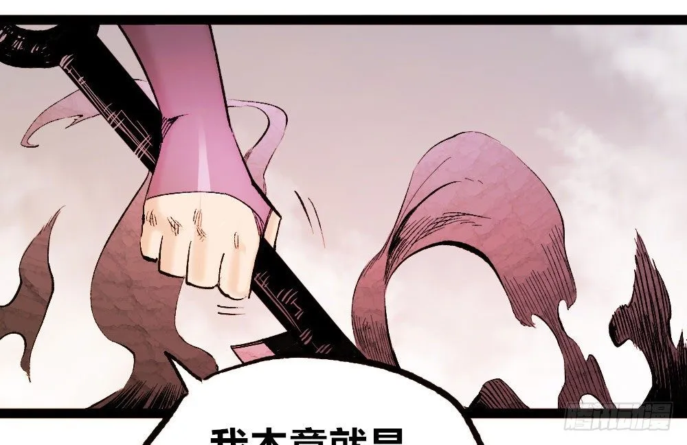 杀戮时代存活的乞陀 第39页