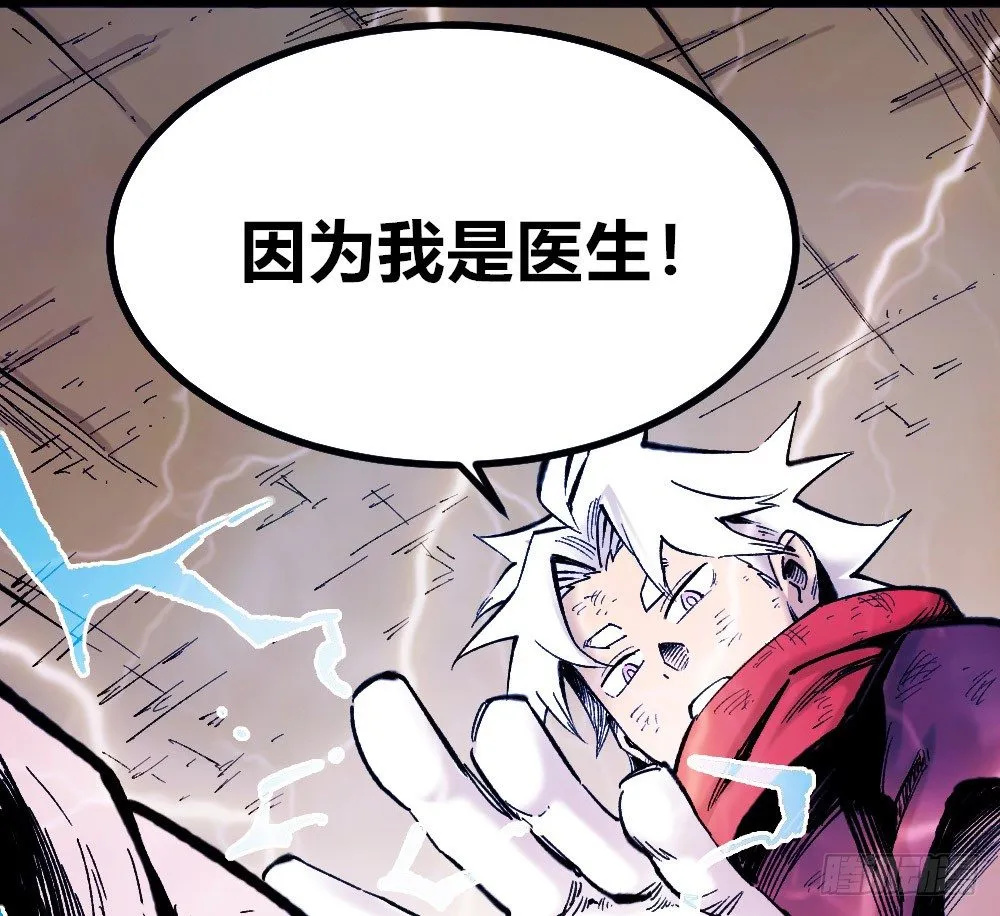 胜者赞，败者贬 第9页
