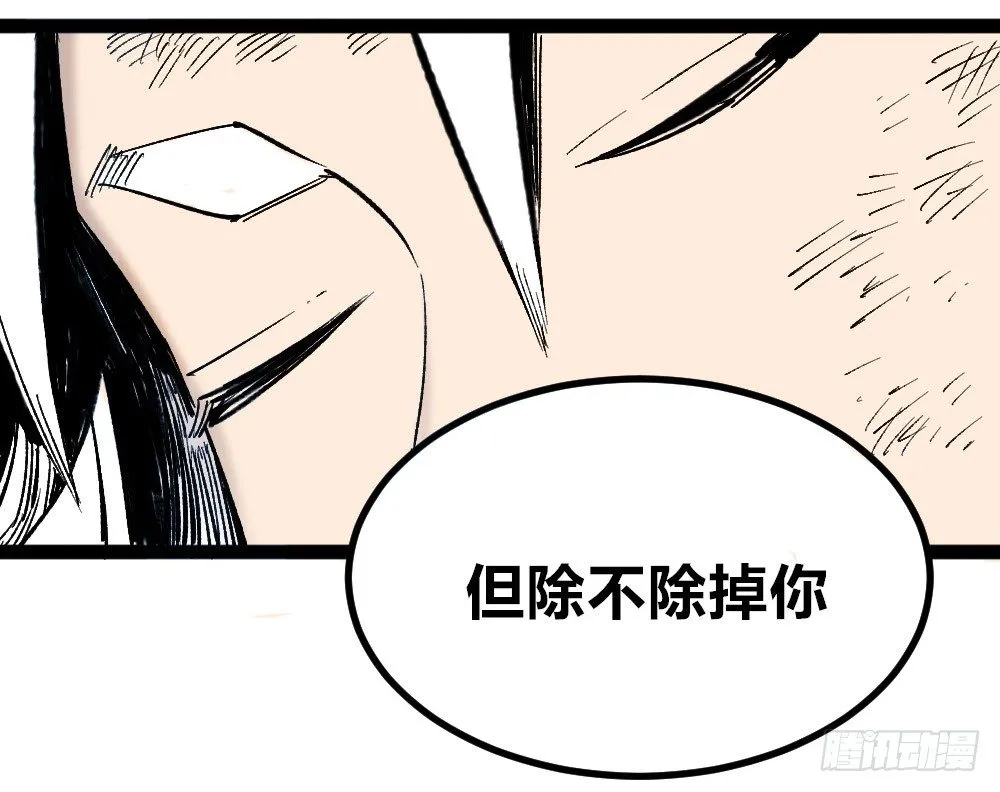 胜者赞，败者贬 第13页