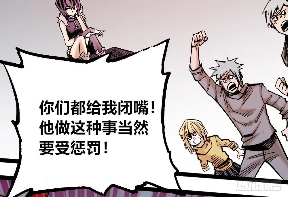 胜者赞，败者贬 第20页