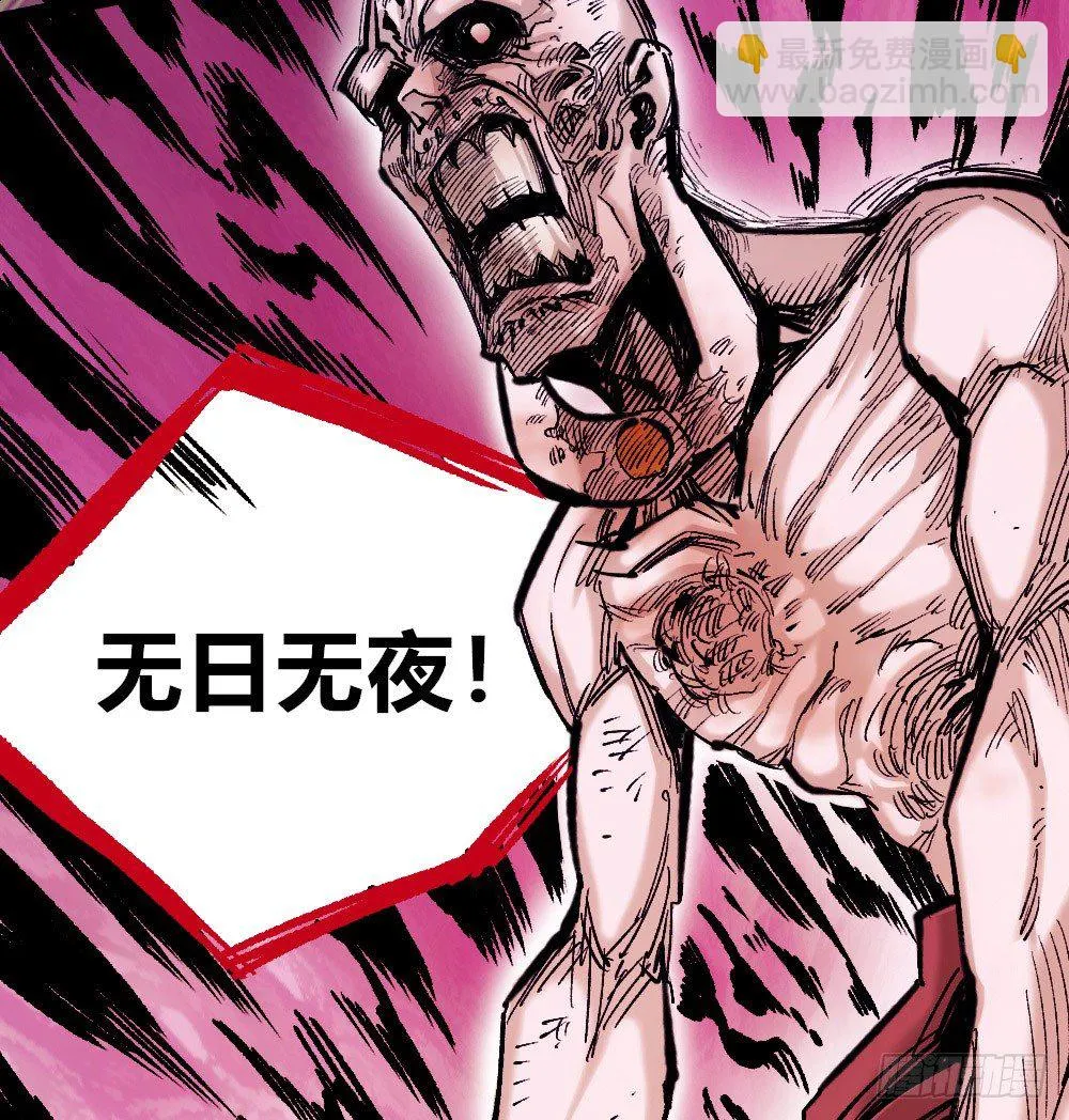 胜者赞，败者贬 第38页