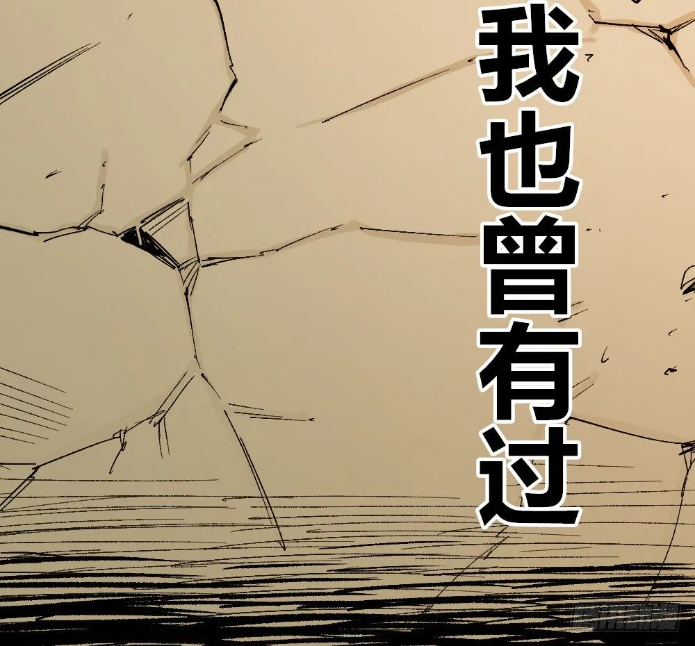胜者赞，败者贬 第75页
