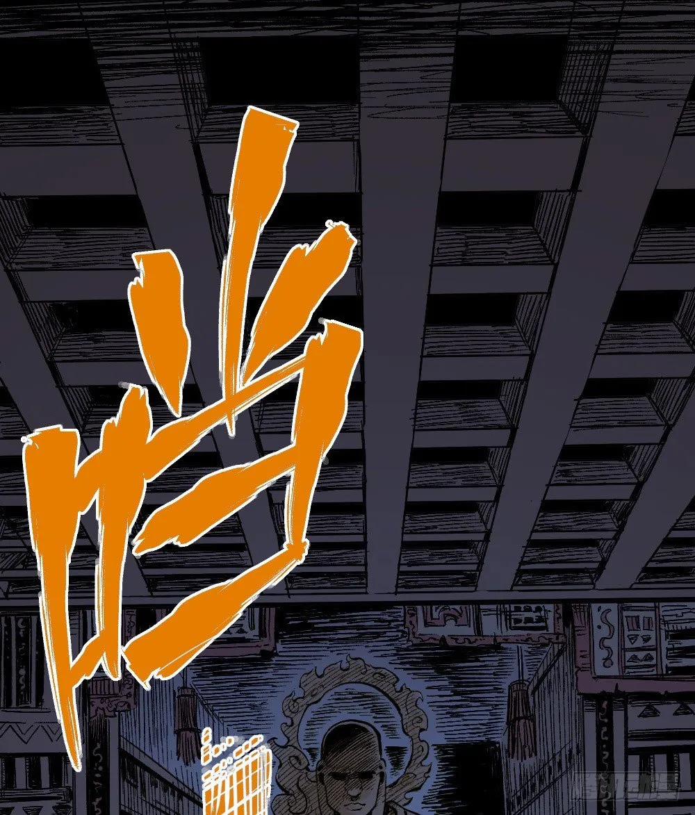 胜者赞，败者贬 第77页