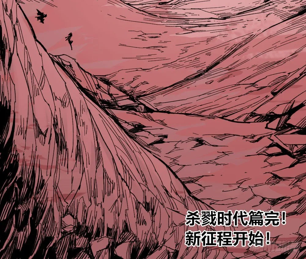 公平的世界 第92页