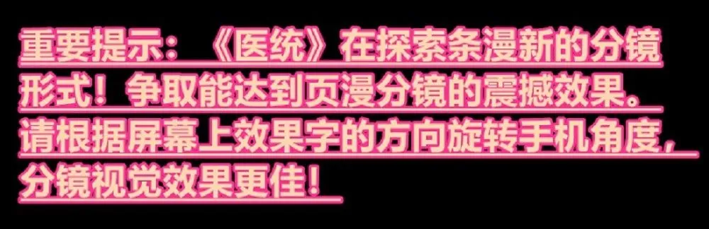国王的法令 第2页