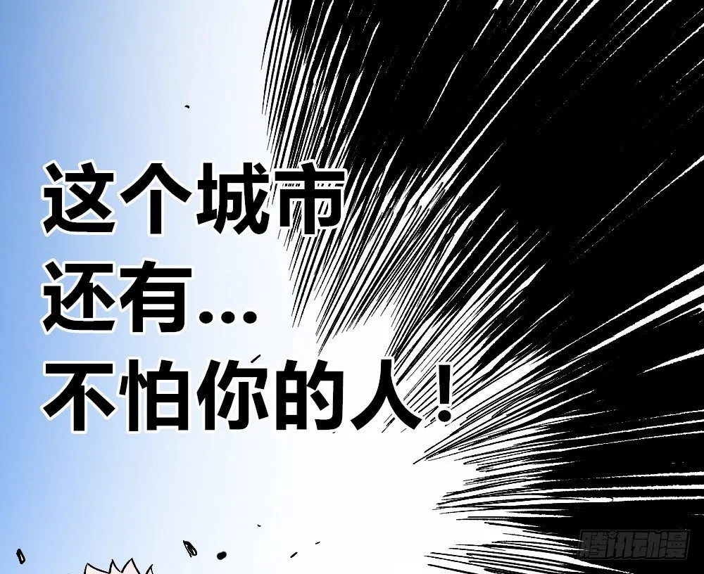 国王的法令 第3页