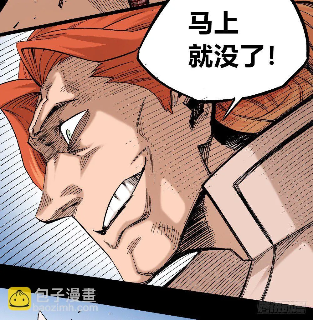 国王的法令 第5页