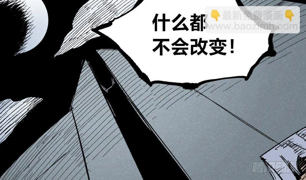 3号城最强的人！ 第43页