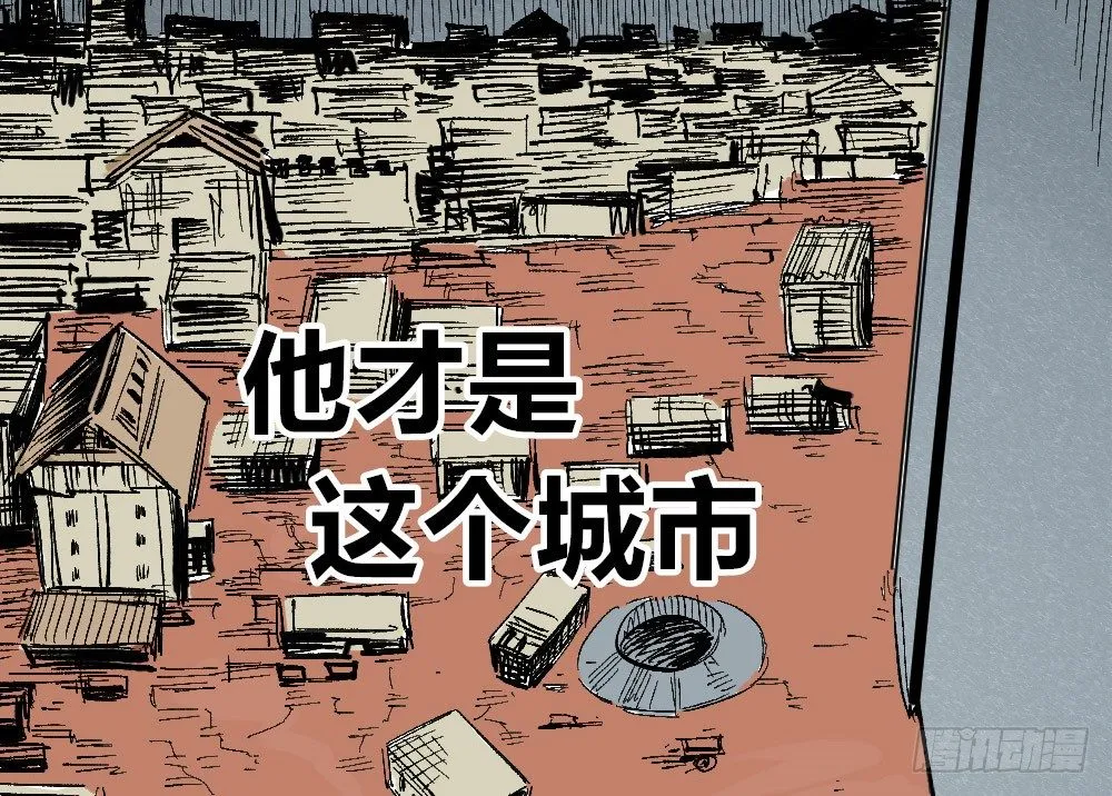 3号城最强的人！ 第57页