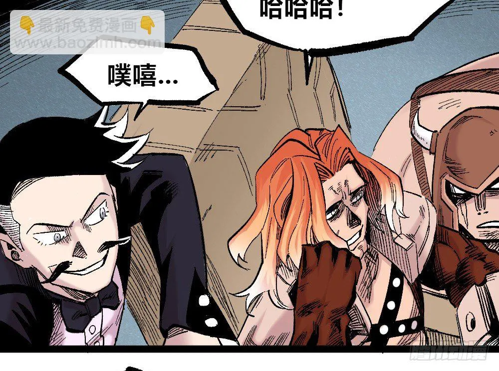 3号城最强的人！ 第67页