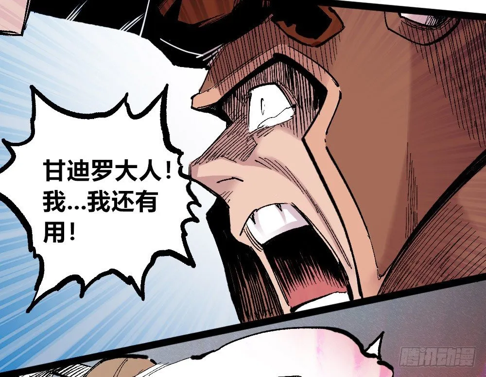 3号城最强的人！ 第73页