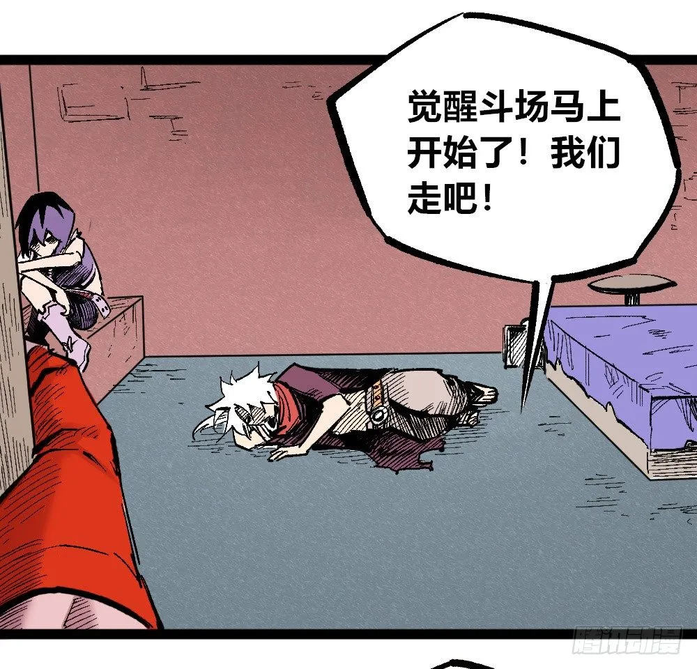 白一的错 第25页