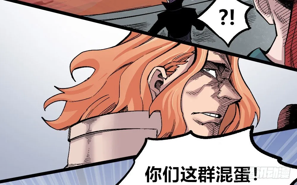 笼外之人 第21页