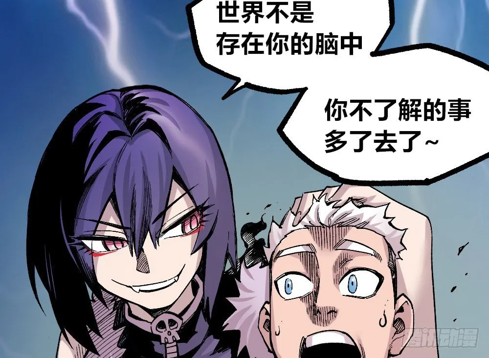 笼外之人 第64页