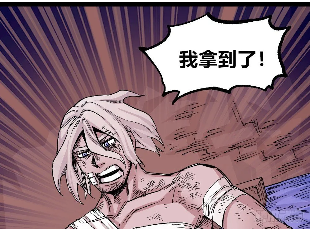 笼外之人 第70页