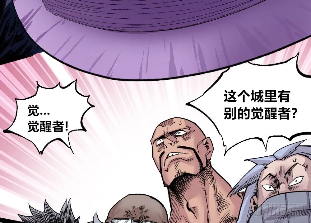 都是垃圾~ 第61页