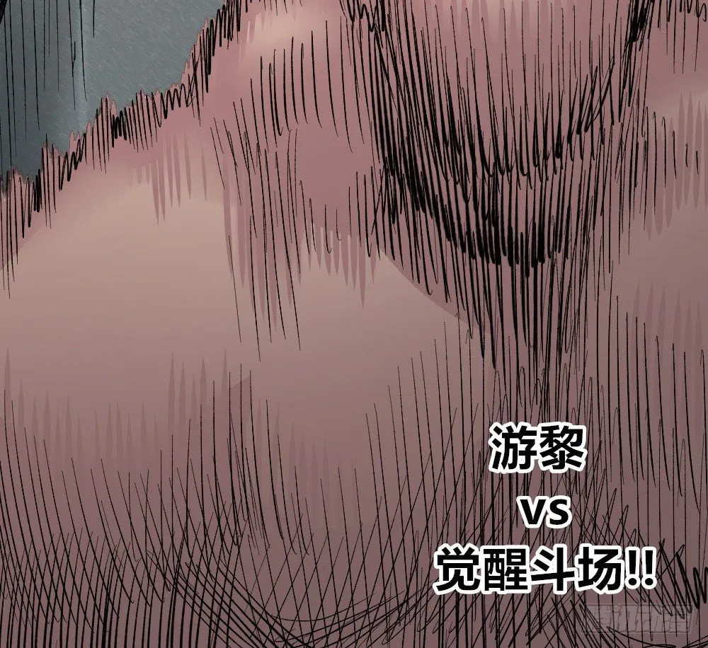 都是垃圾~ 第94页