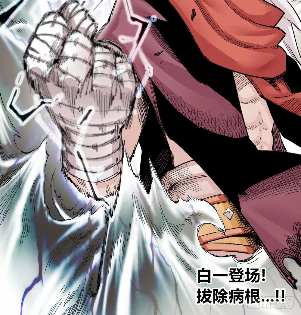 黑暗森林 第140页