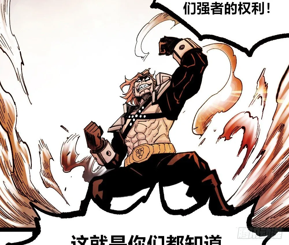世界本不公平 第75页