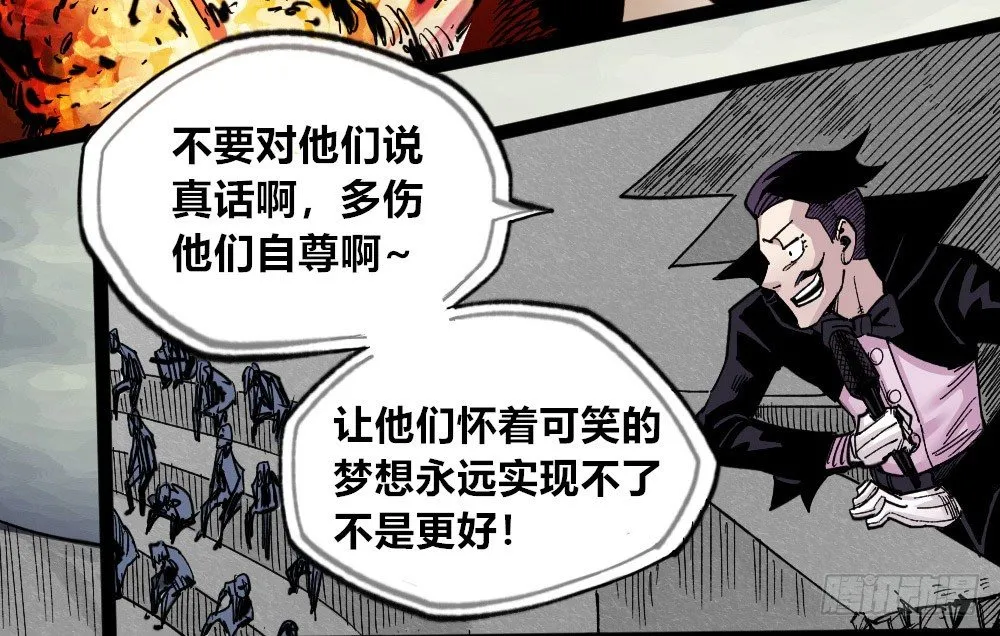 世界本不公平 第79页