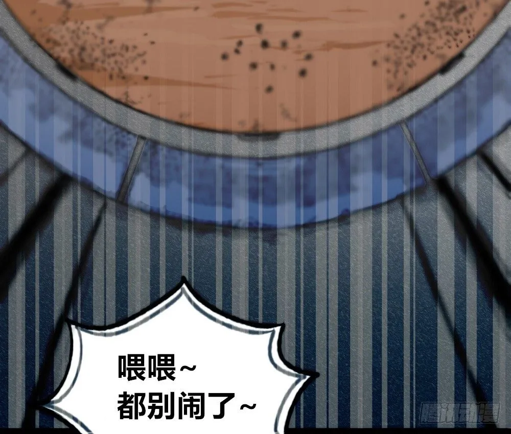 世界本不公平 第110页