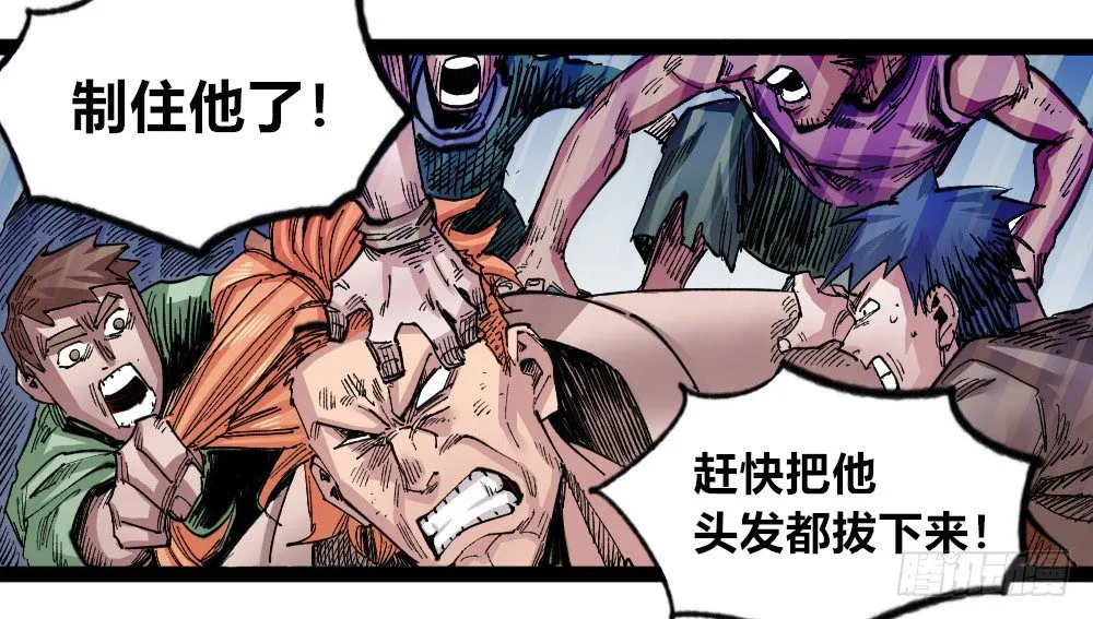 三号城的病 第28页