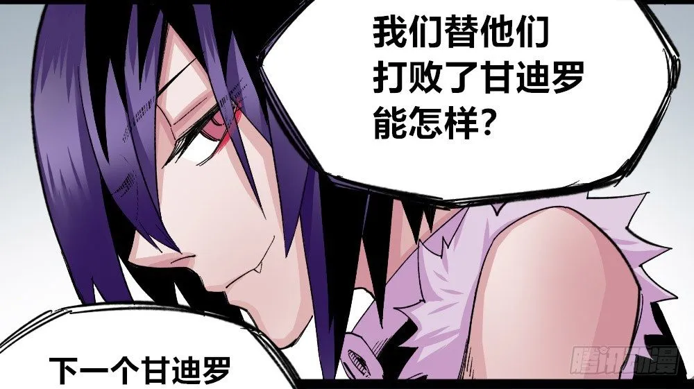 三号城的病 第73页