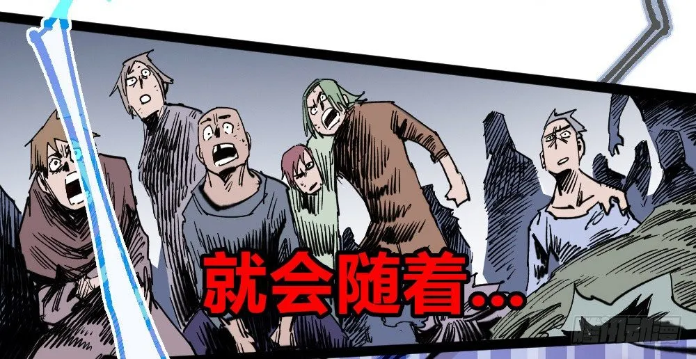 三号城的病 第98页