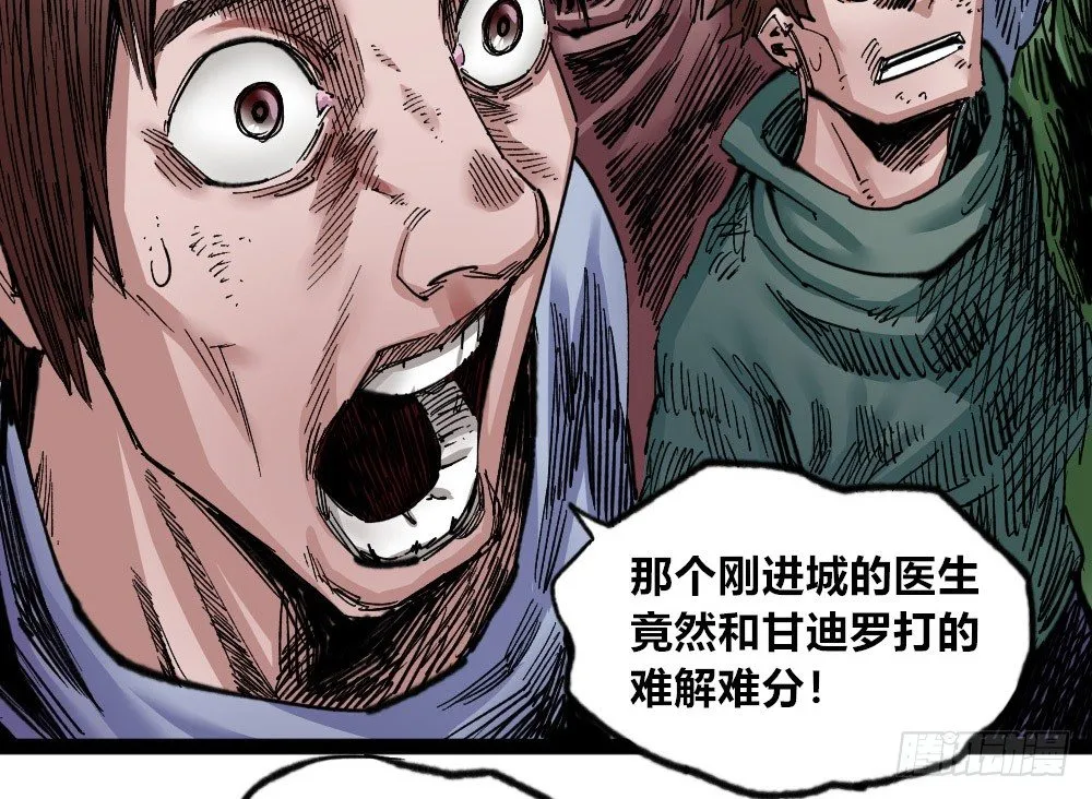 本心的道路 第5页