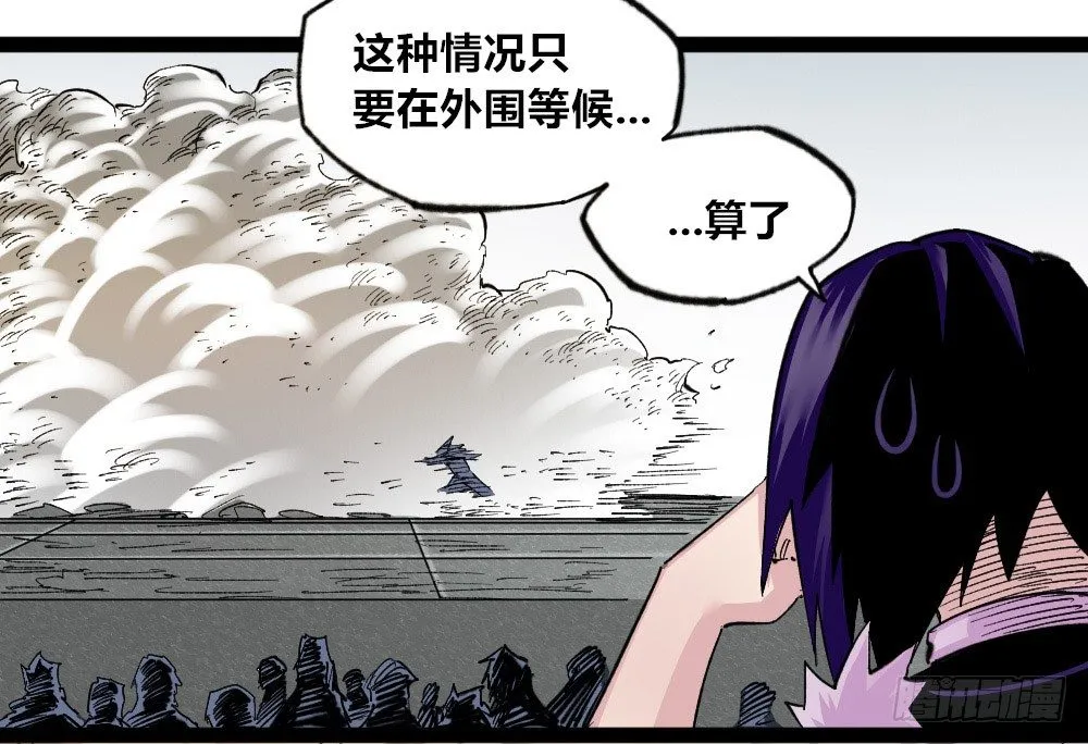 本心的道路 第21页