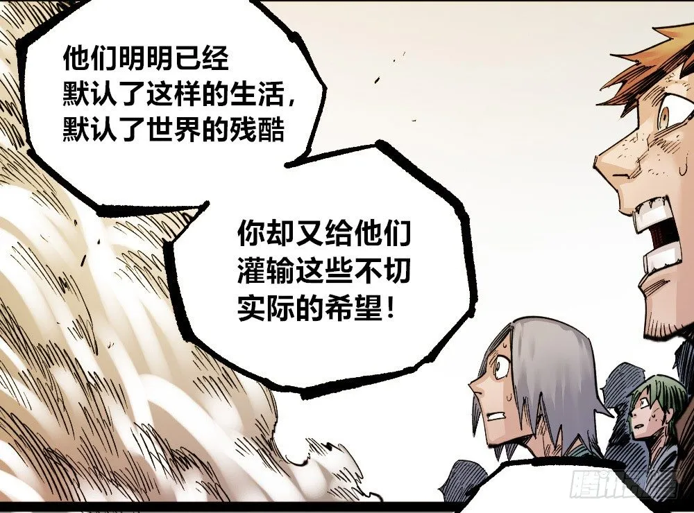 本心的道路 第26页