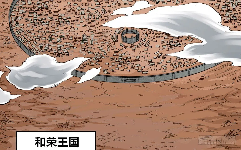 风雨欲来 第69页
