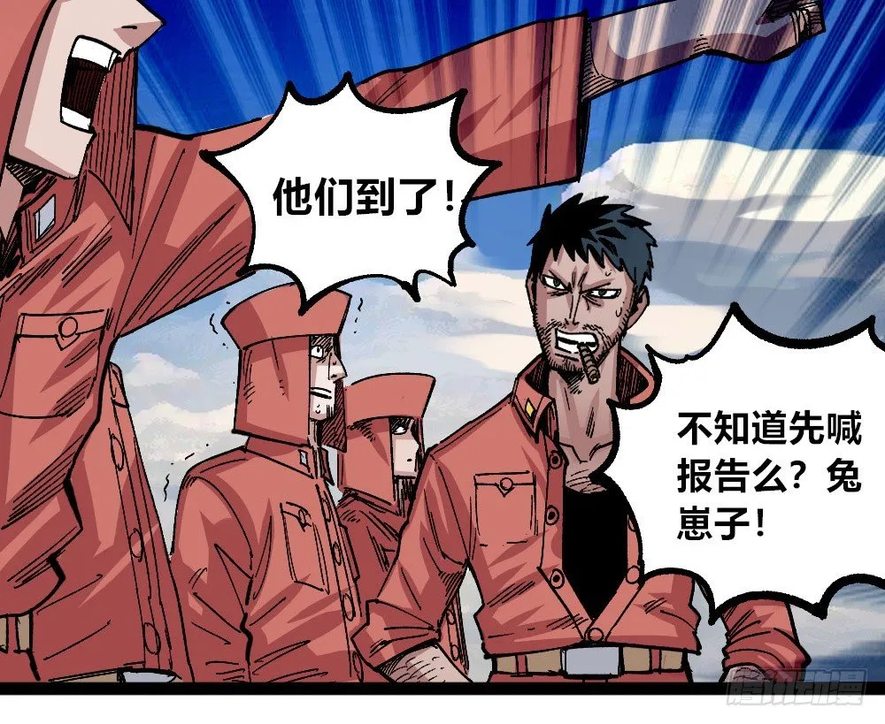 一分为二的城市 第9页