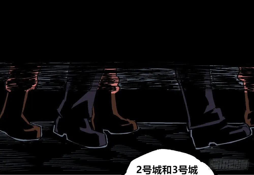 一分为二的城市 第44页