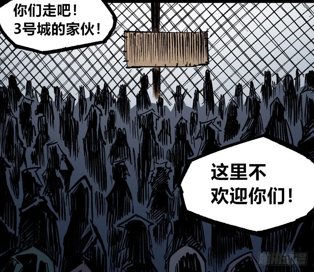 一分为二的城市 第61页