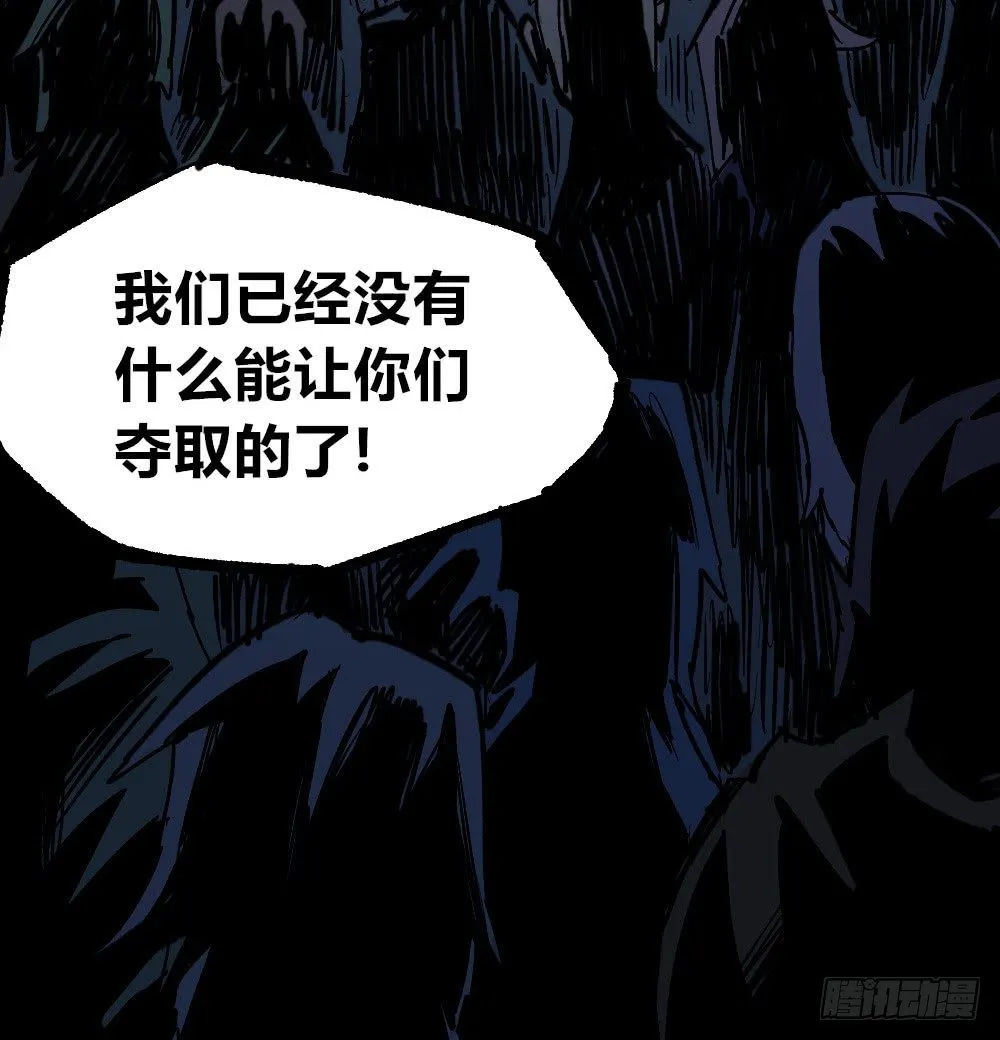 一分为二的城市 第62页