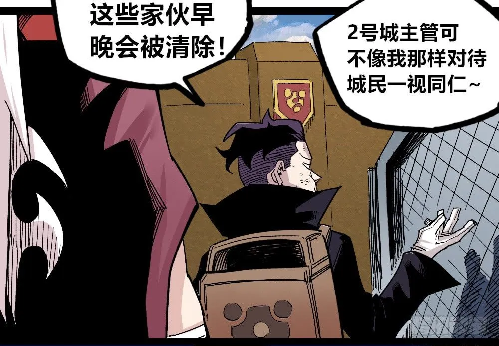 三场对局！ 第5页