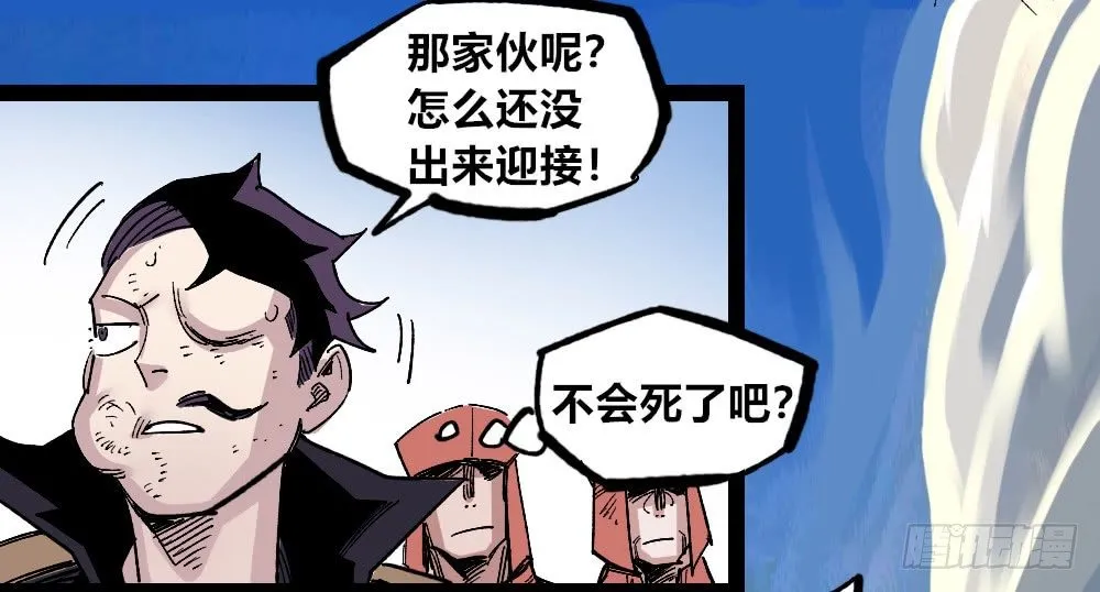 三场对局！ 第6页
