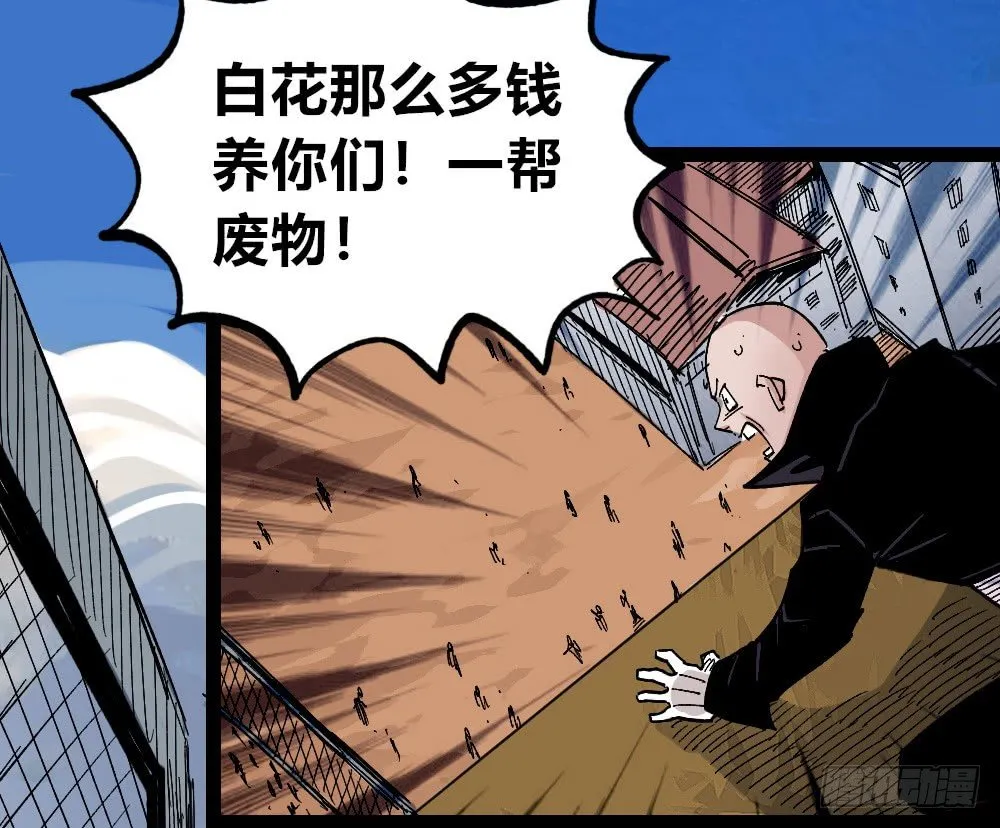三场对局！ 第21页