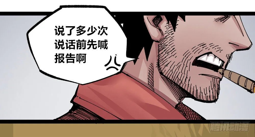 硬币的正反面 第56页