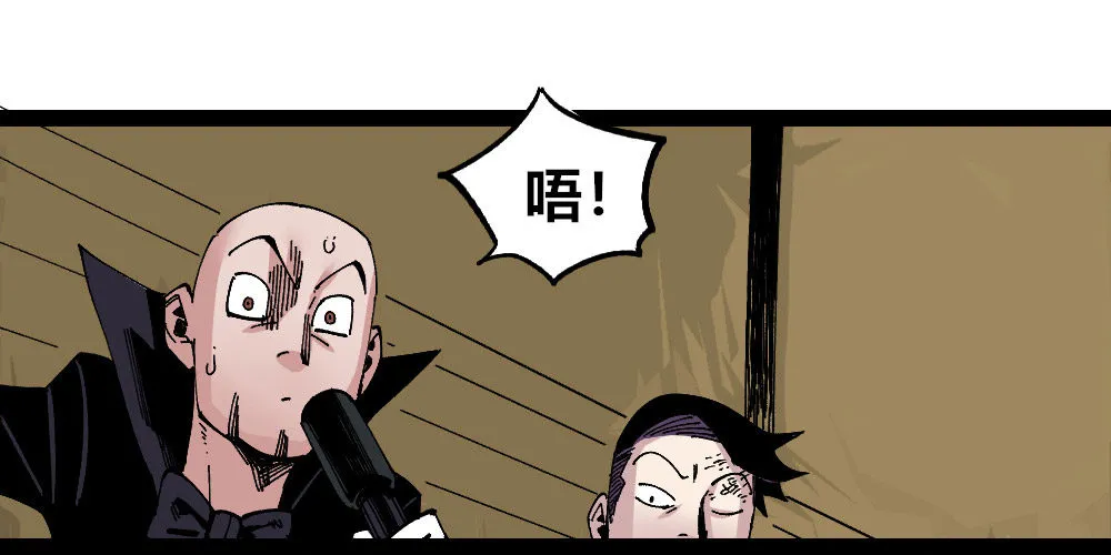 硬币的正反面 第66页