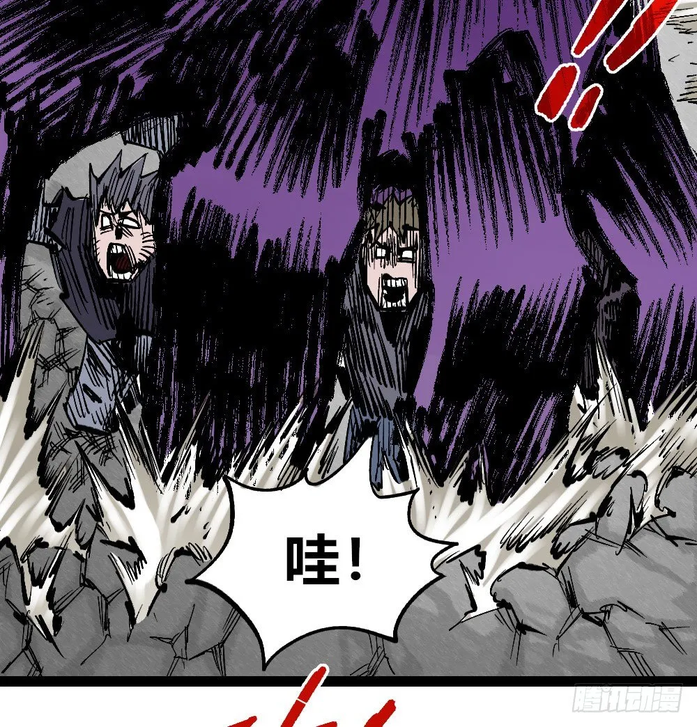 燎城之火 第70页