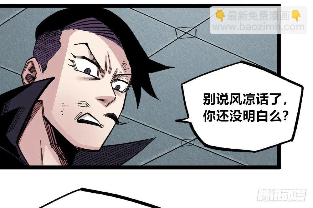 错与对 第10页