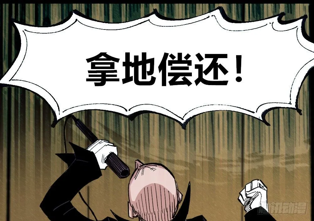 所谓运气 第25页