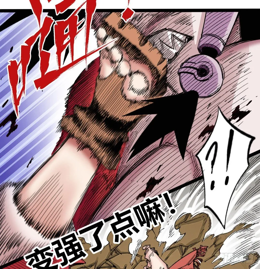 凌厉的空气 第8页