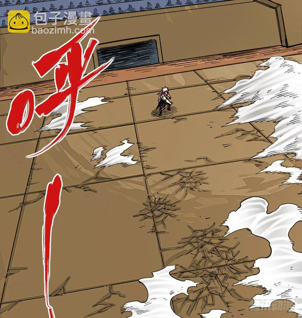 凌厉的空气 第35页