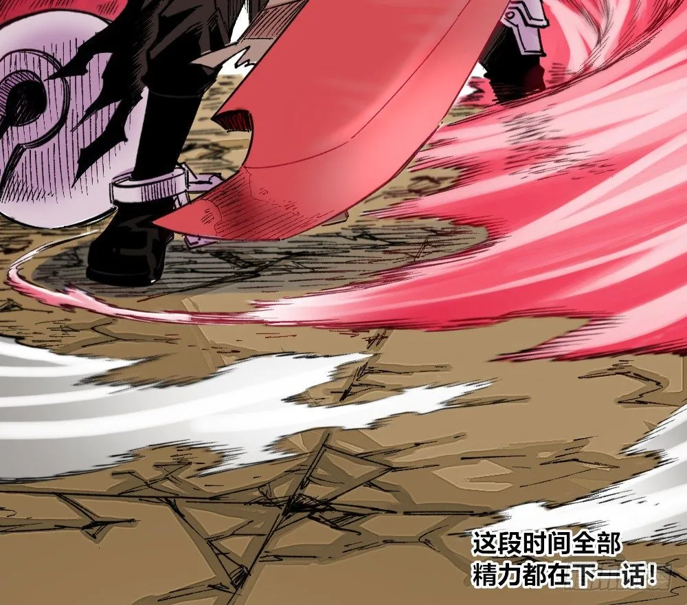 凌厉的空气 第62页