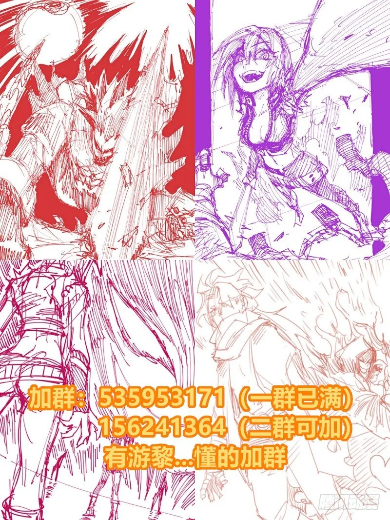凌厉的空气 第63页