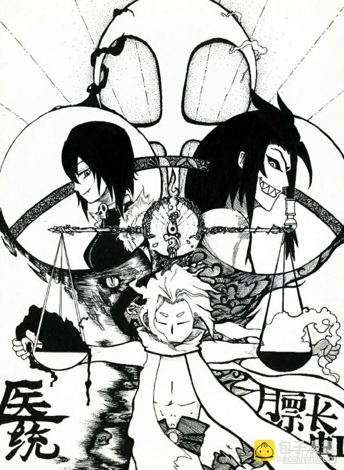 感谢~ 第6页